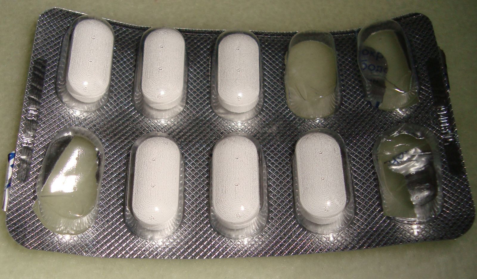 Таблетки от диабета 2 типа список метформин цена