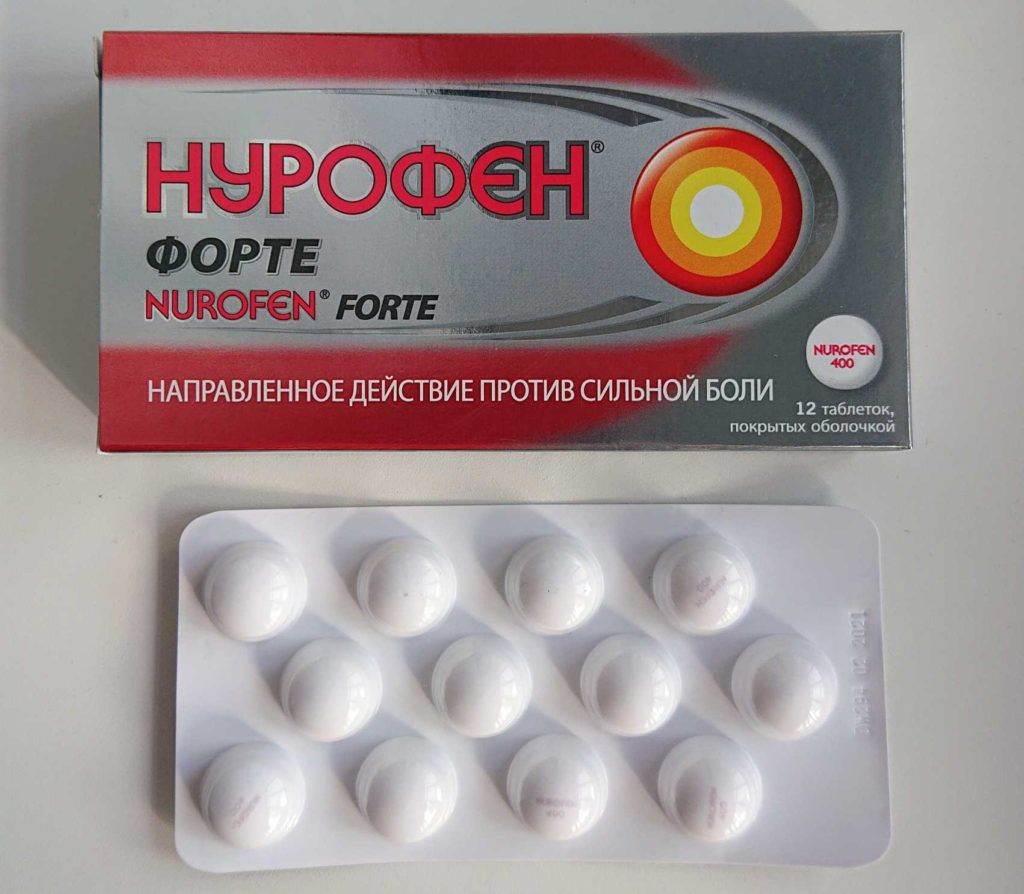 Нурофен в форме таблеток